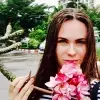 Отзыв от Кристина Козина
